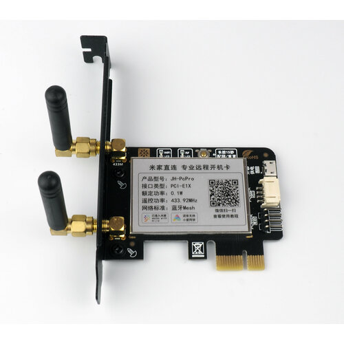 Плата удаленного включения компьютера с подключением в Mijia Mi Home китайский регион 199400₽