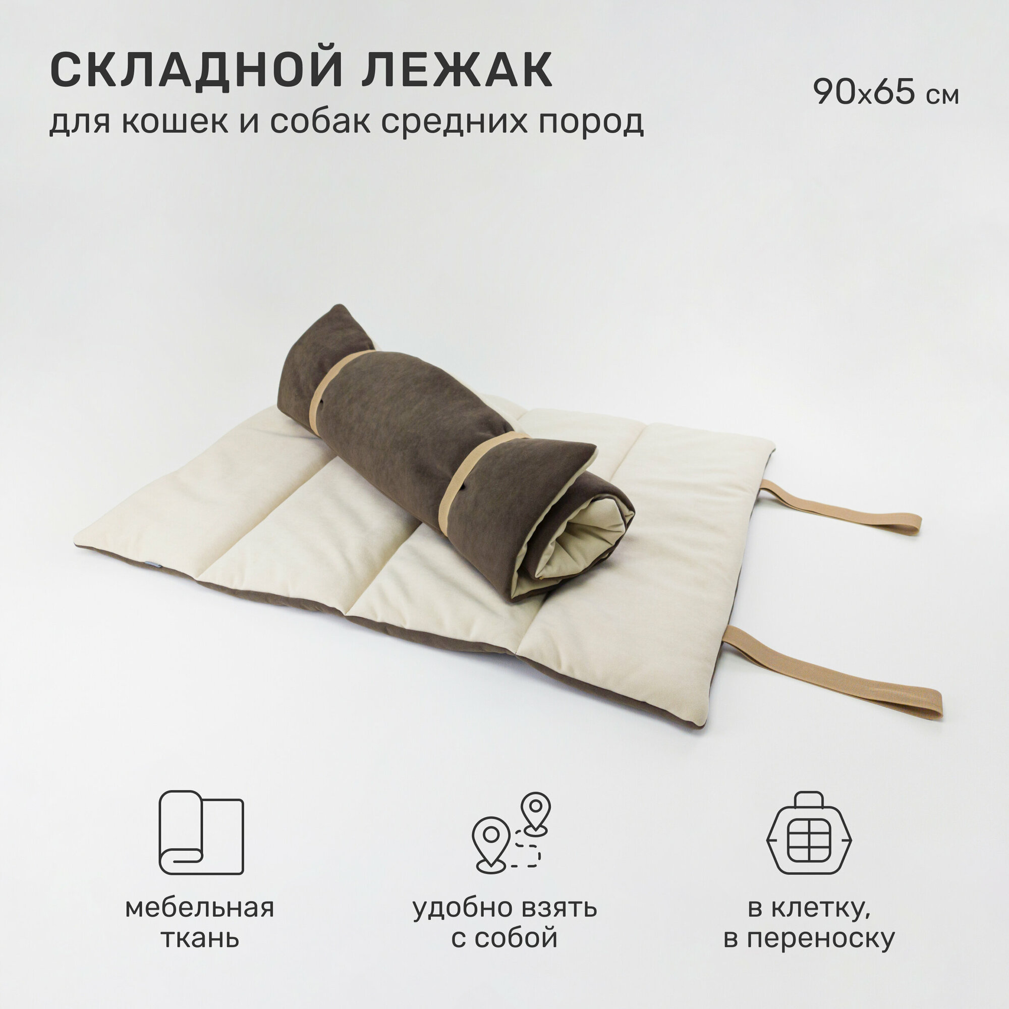 фото Складной лежак для собак и кошек PET LEX размер 90х65х3см, серый велюр