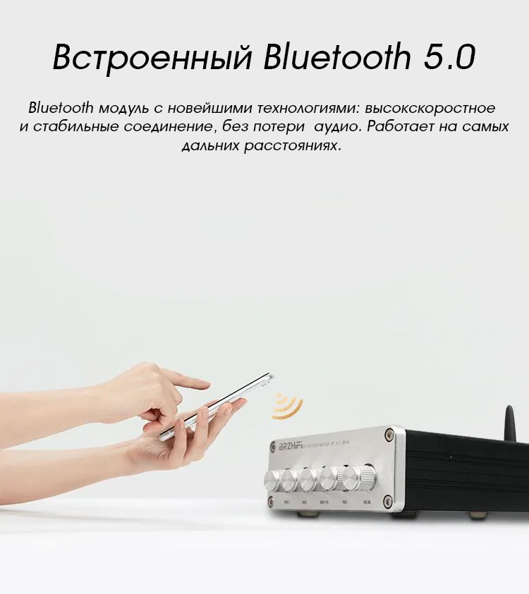 Усилитель мощности BRZ HiFi с темброблоком, BT5 и питанием в комплекте — фото 5