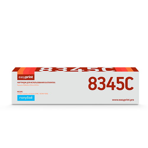 Картридж EasyPrint TK-8345C голубой совместимый с принтером Kyocera (LK-8345C)