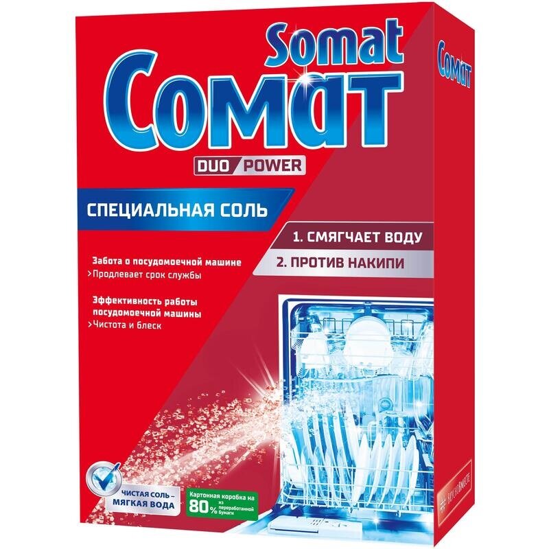 Соль для посудомоечных машин Somat сомат 1.5 кг