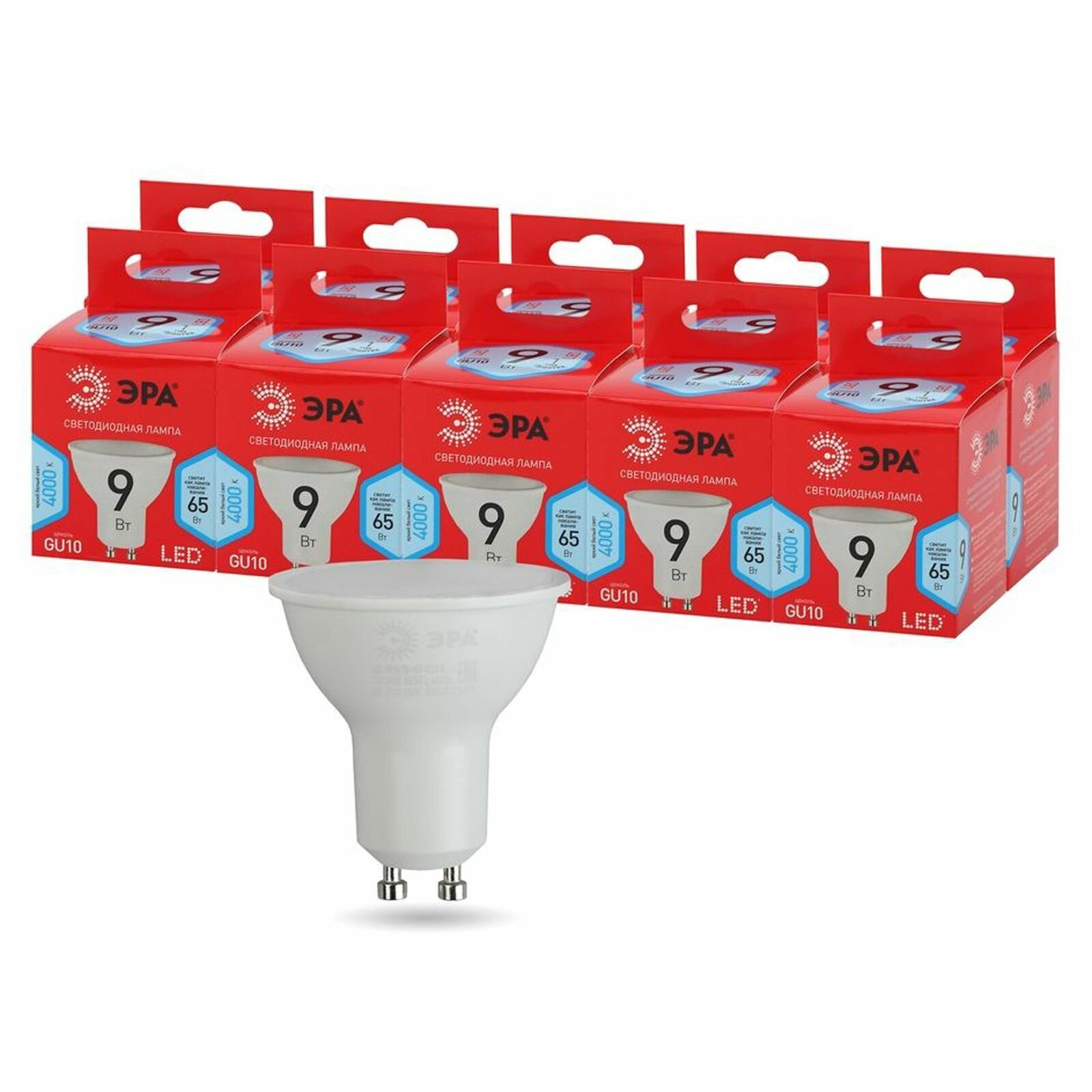 Светодиодные лампочки ЭраECO LED MR16-9W-840-GU10 софит нейтральный свет 10 шт