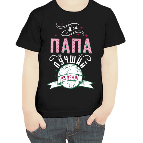 фото Футболка , размер 104, черный нет бренда