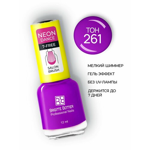 Brigitte Bottier лак для ногтей Gel Formula NEON DANCE тон 261 фуксия неон 12мл brigitte bottier gel pro гель лак для ногтей тон 019 rendezvous 12мл