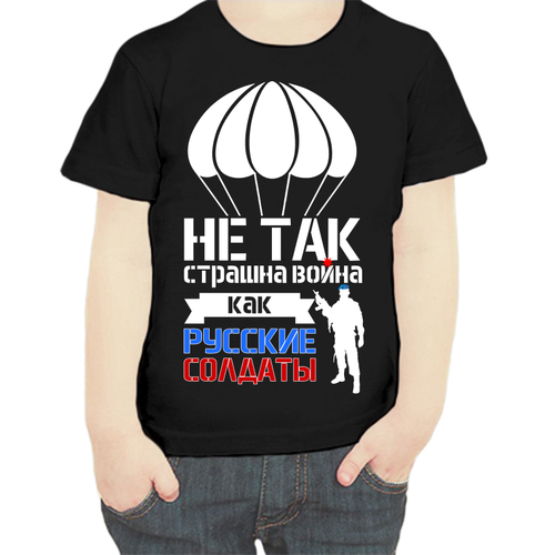 фото Футболка , размер 104, черный нет бренда