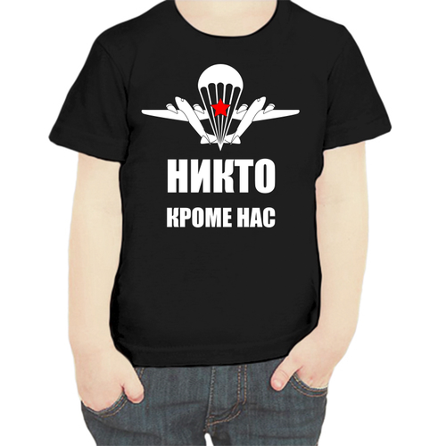 фото Футболка , размер 104, черный нет бренда