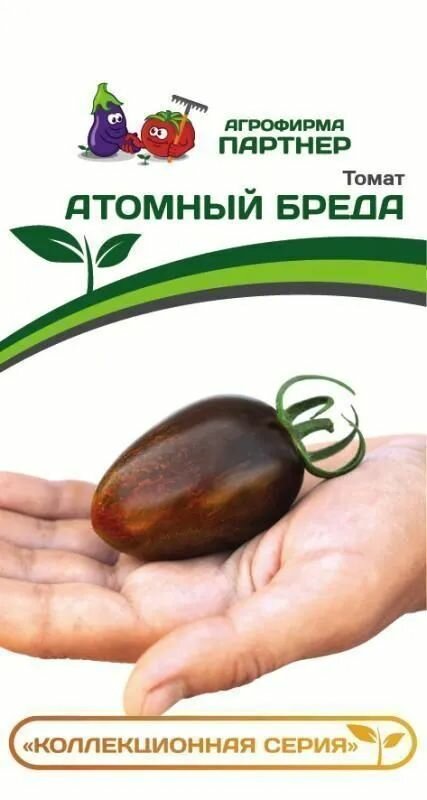 Партнер Томат атомный бреда (0,05ГР)