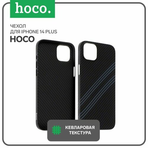 чехол hoco для телефона iphone 14 plus кевларовая текстура чёрно серый Hoco Чехол Hoco для телефона iPhone 14 Plus, кевларовая текстура, чёрно-серый