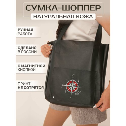 Сумка шоппер RUSSIAN HandMade фактура гладкая светло-серый 4000₽