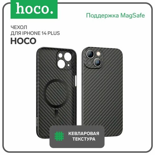 Hoco Чехол Hoco для телефона iPhone 14 Plus, кевларовая текстура, поддержка MagSafe, чёрный