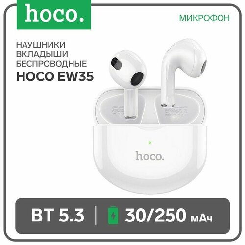 Наушники Hoco EW35 TWS, беспроводные, вкладыши, BT5.3, 30/250 мАч, микрофон, белые беспроводные наушники hoco es60 tws 4 5ч 300mah белые