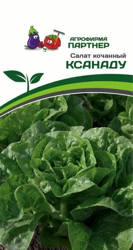 Партнер Салат кочанный ксанаду (15 Семян)