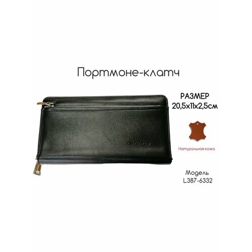 фото Кошелек catiroya, черный