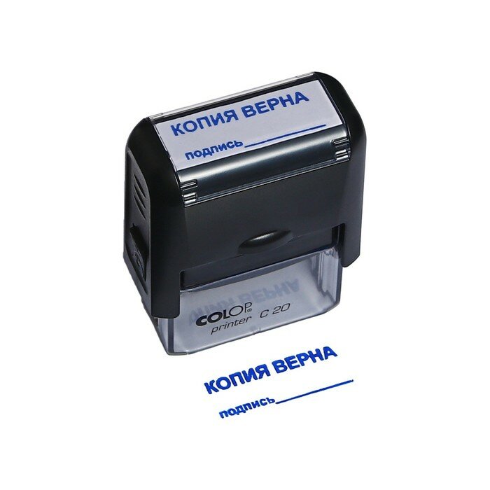 Текстовый штамп автоматический COLOP Printer C20, оттиск 38 х 14 мм, прямоугольный [printer c20.3.42] - фото №7