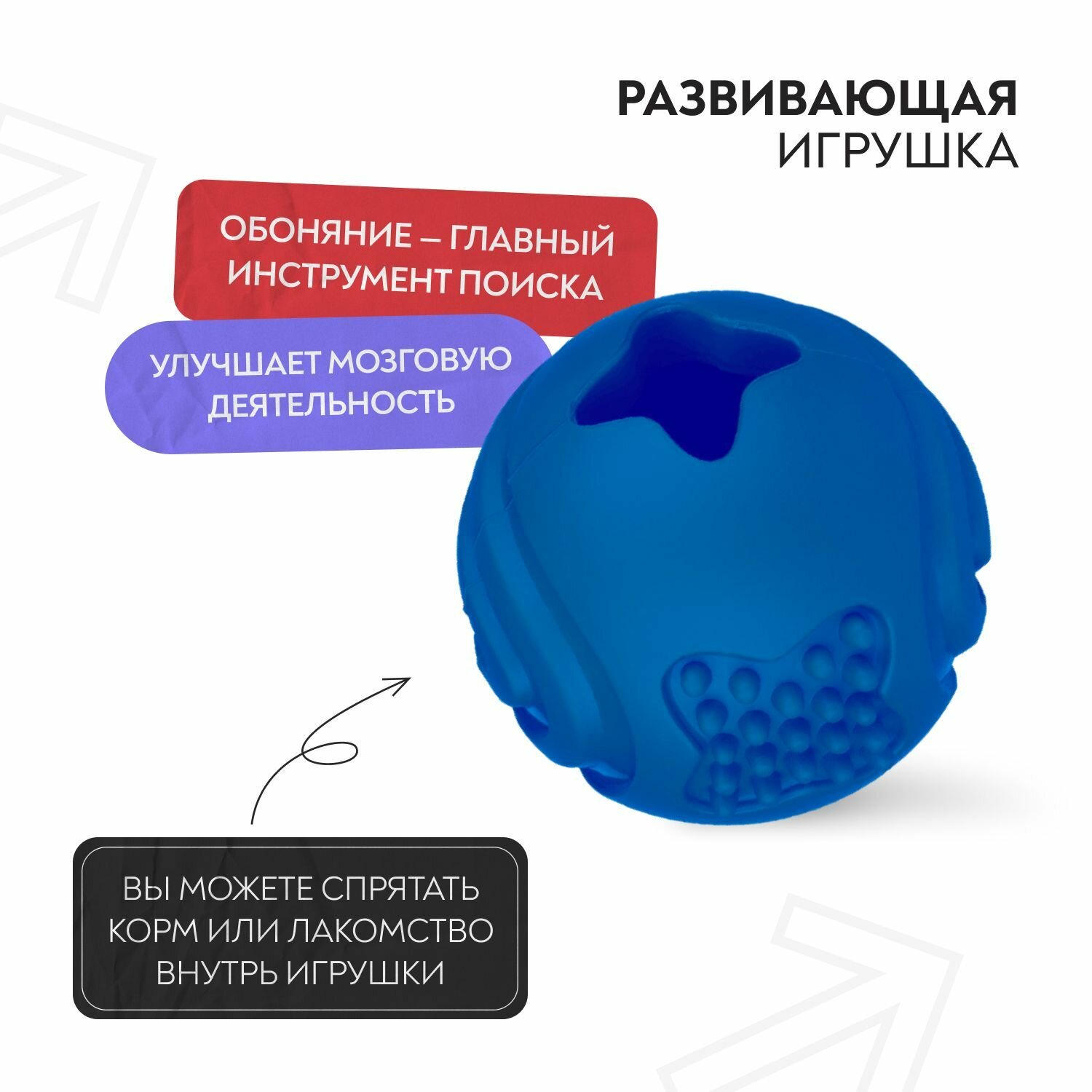 Mr.Kranch игрушка для собак мяч с ароматом курицы (6,5 см., Синий) - фото №4