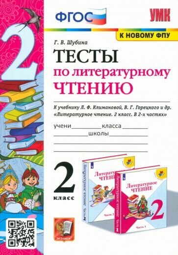 ВПР. Биология. 11 класс. 25 вариантов. Типовые задания. - фото №4