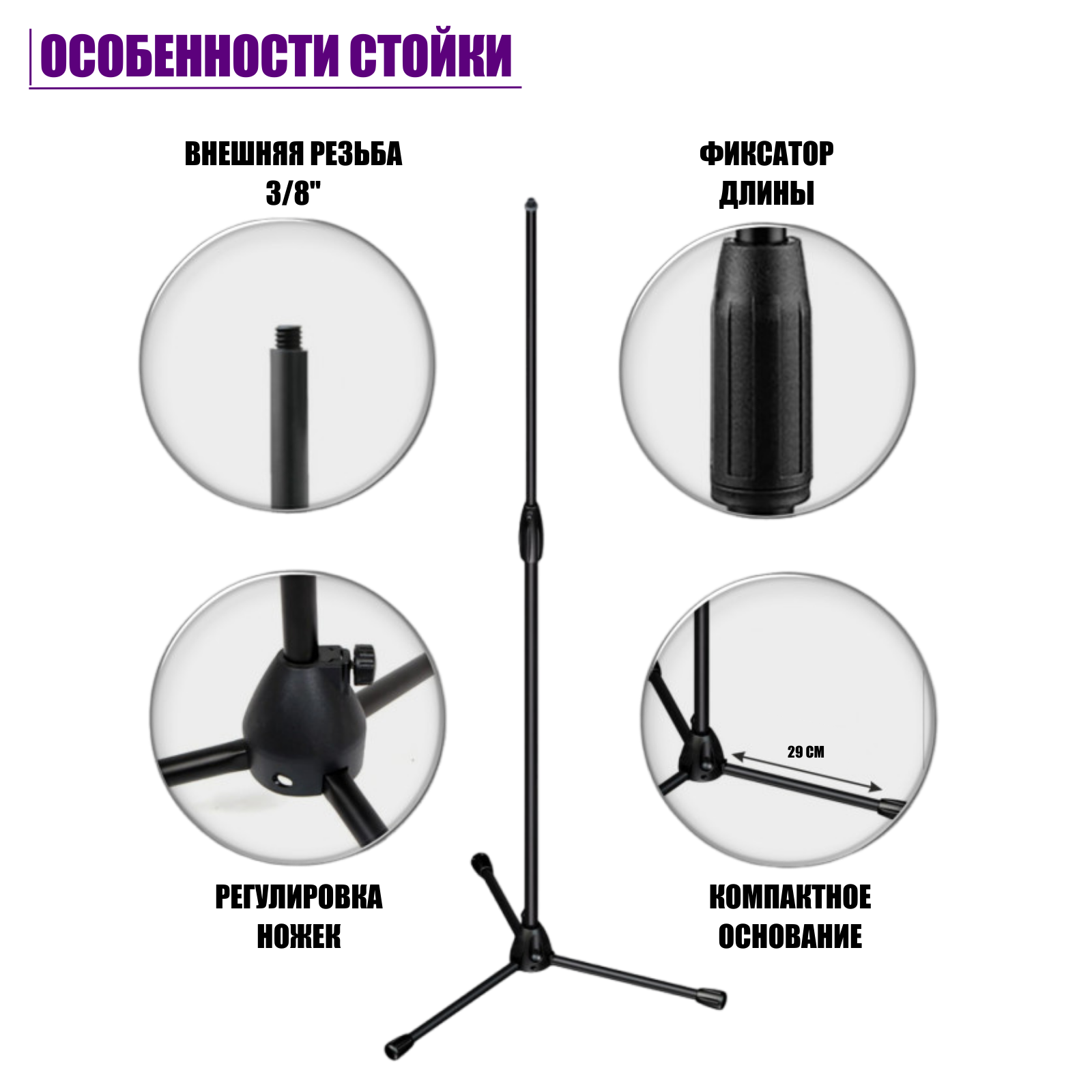 Штатив ML-Pr900-PLUS со съемным креплением для проектора весом до 900 г, высота 141 cм — фото 3