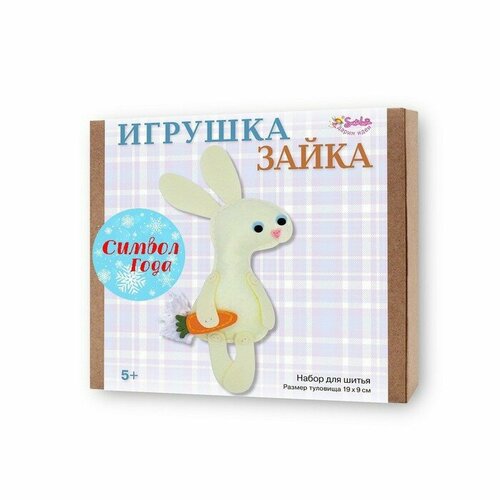 Санта Лючия Набор для творчества «Игрушка для шитья. Зайка» корзина santa lucia зайчики 3407