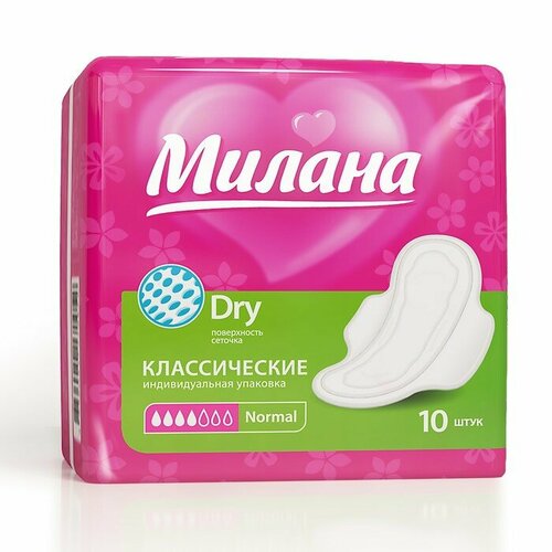 Прокладки «Милана» Classic Normal Dry, 10 шт/уп прокладки милана classic normal dry акция 10 2 шт уп