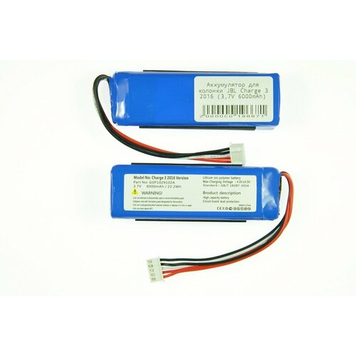 Аккумулятор для JBL Charge 3 2016Charge 2Charge 2 37V 6000mAh 149000₽