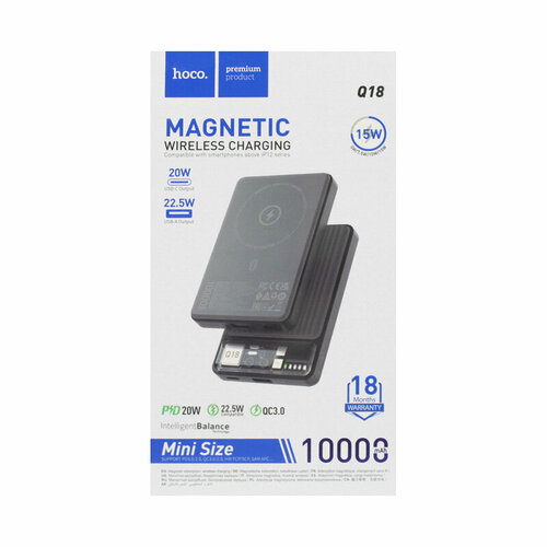 Внешний аккумулятор Hoco Q18 10000mah, черный аккумулятор внешний hoco magnetic q18 10000mah 15w бежевый