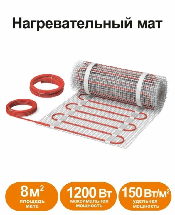 Нагревательный мат, СТН, КМ Light - 1200-8,0 150 Вт/м2, 8,0 м2, 1600х50 см