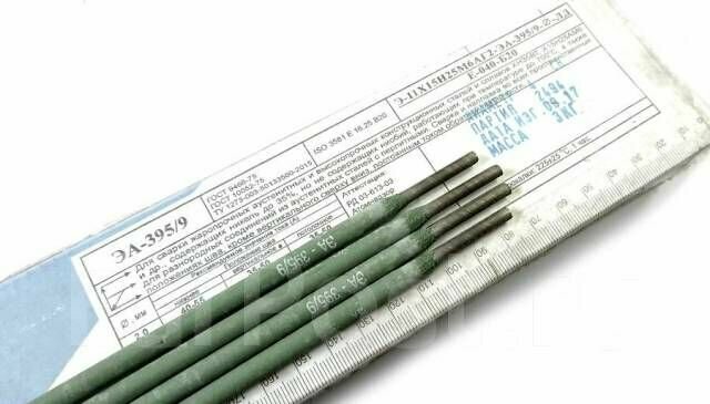 фото Электроды по нержавейке ЭА 395/9 д.4 мм (упаковка 1 кг) (сварка разнородных сталей)