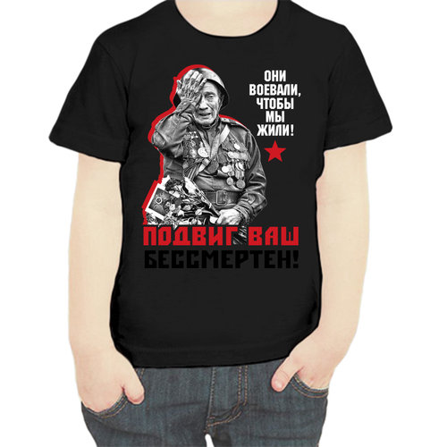 фото Футболка , размер 104, черный нет бренда