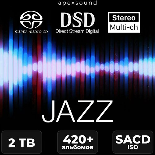 SACD Multi-ch Official JAZZ - сборник джазовой музыки 1954-2022 гг. (2ТБ, 420+ альбомов)