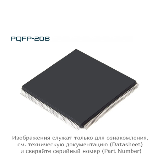 EPM3256AQC208-10N ALTERA, микросхема, PQFP-208 (28x28), 1 шт.