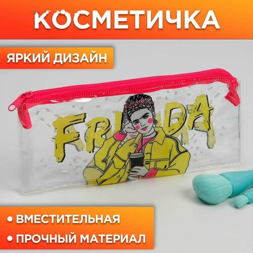 Косметичка бесцветный