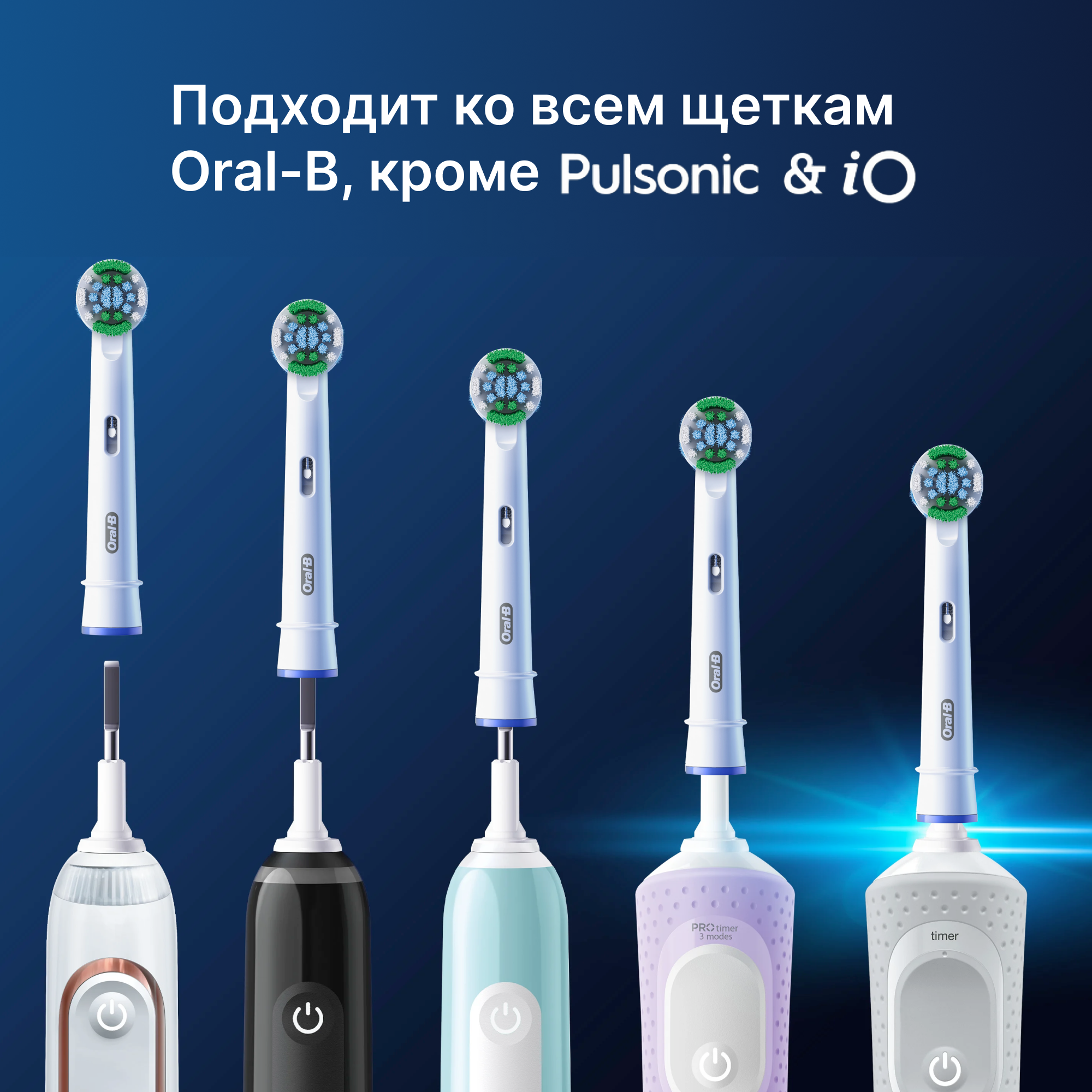 Насадки сменные Oral-B/Орал-Би для электрической зубной щетки Precision CleanMaximiser EB20RB 6 шт. Procter & Gamble Manufacturing GmbH - фото №8