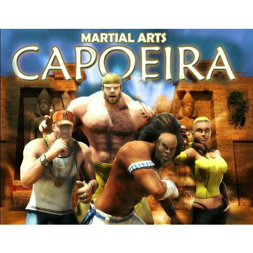 Martial Arts: Capoeira электронный ключ PC Steam