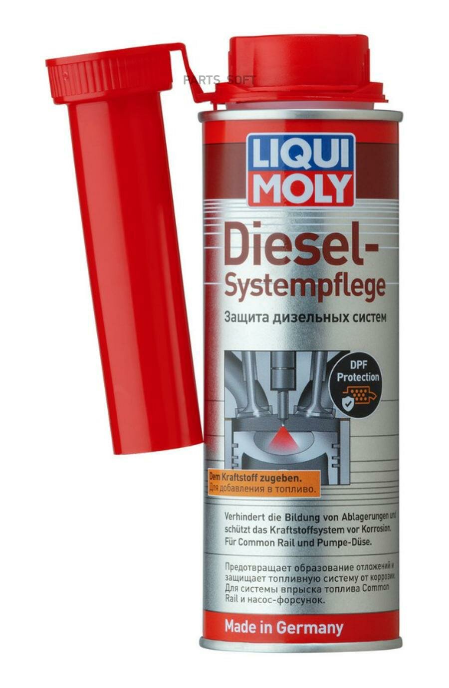 LIQUI MOLY 7506 Защита дизеьных систем Diesel Systempflege, 250м