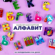 Алфавит магнитный КНР буква 2х3 см