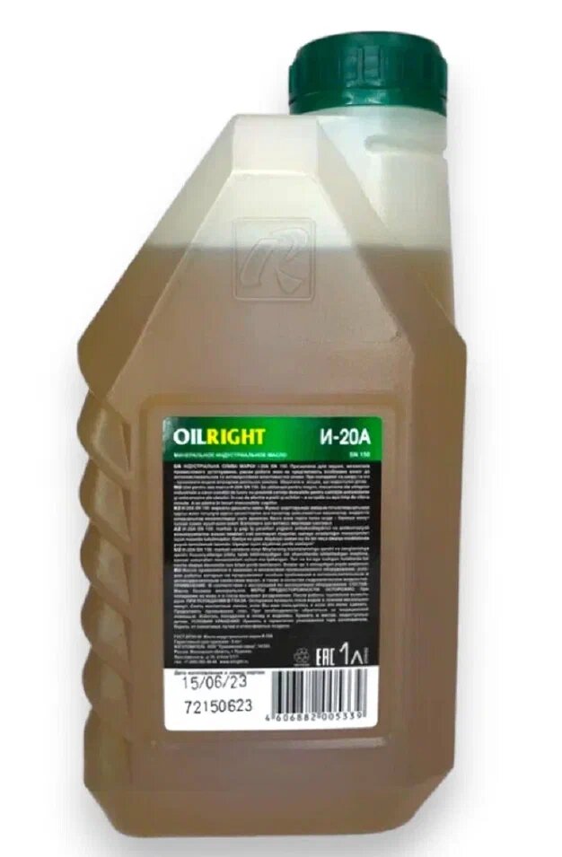 Гидравлическое масло OILRIGHT И-20 А — фото 20