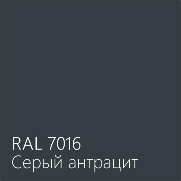 Краска цветная, цвет «RAL 7016 серый антрацит» DULUX Diamond Фасадная гладкая акриловая 0,9л.