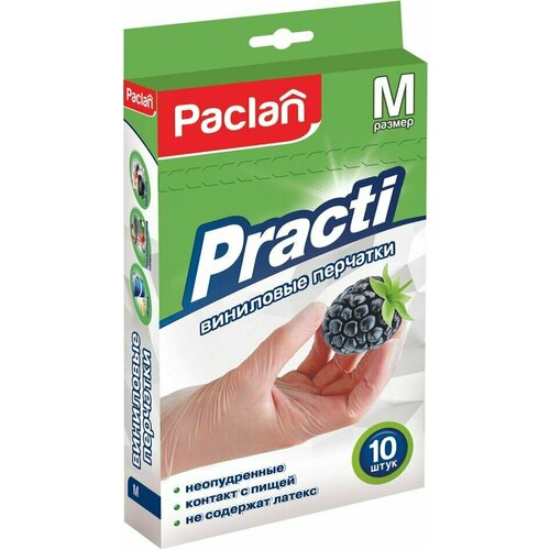 Перчатки виниловые Paclan Practi размер М 10шт