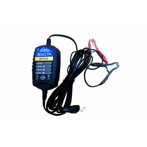 Зарядное устройство автоматическое 2А смарт Delta 2 HFGW02DV 447200₽