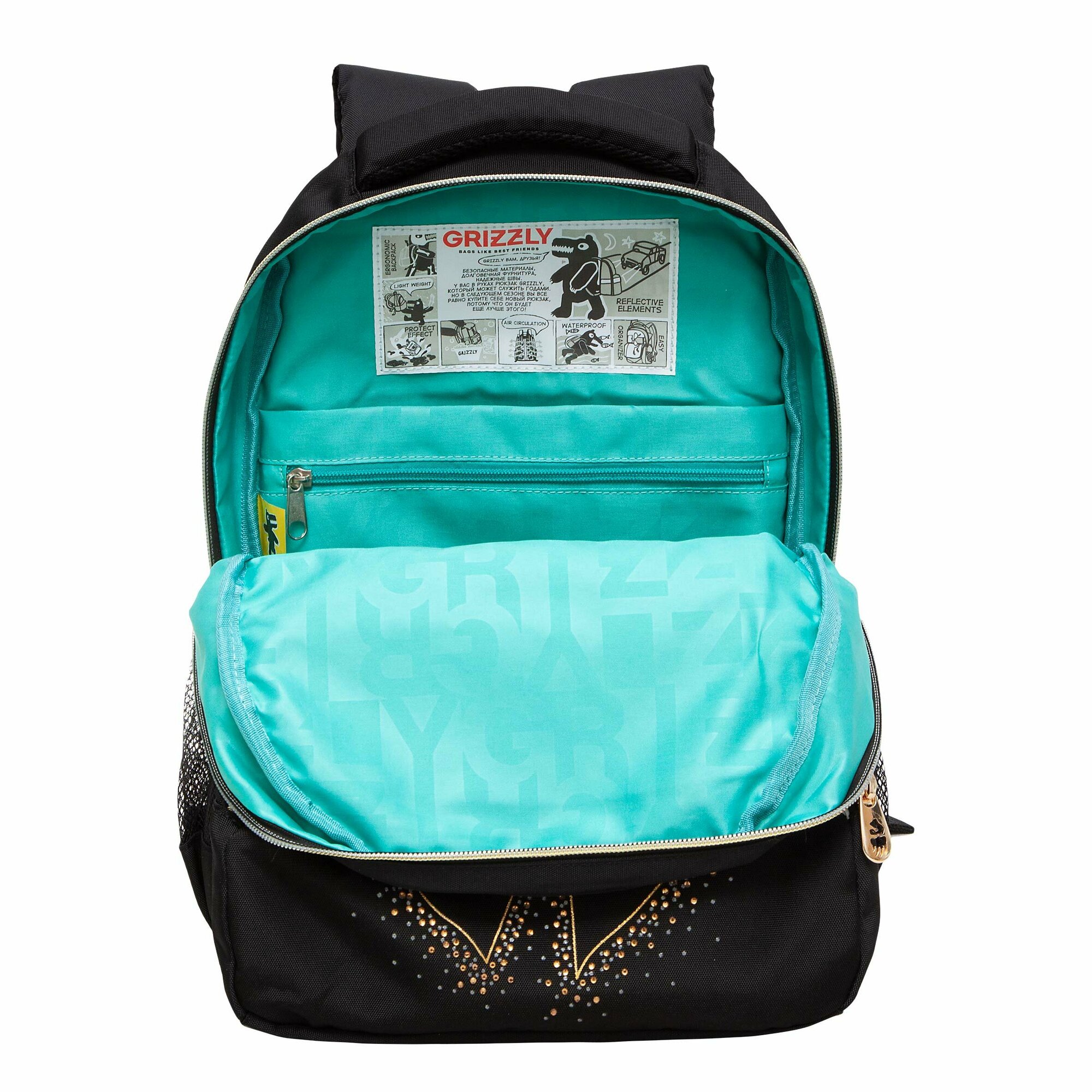 Рюкзак школьный GRIZZLY с карманом для ноутбука 13", анатомической спинкой, для девочки RG-460-5/1