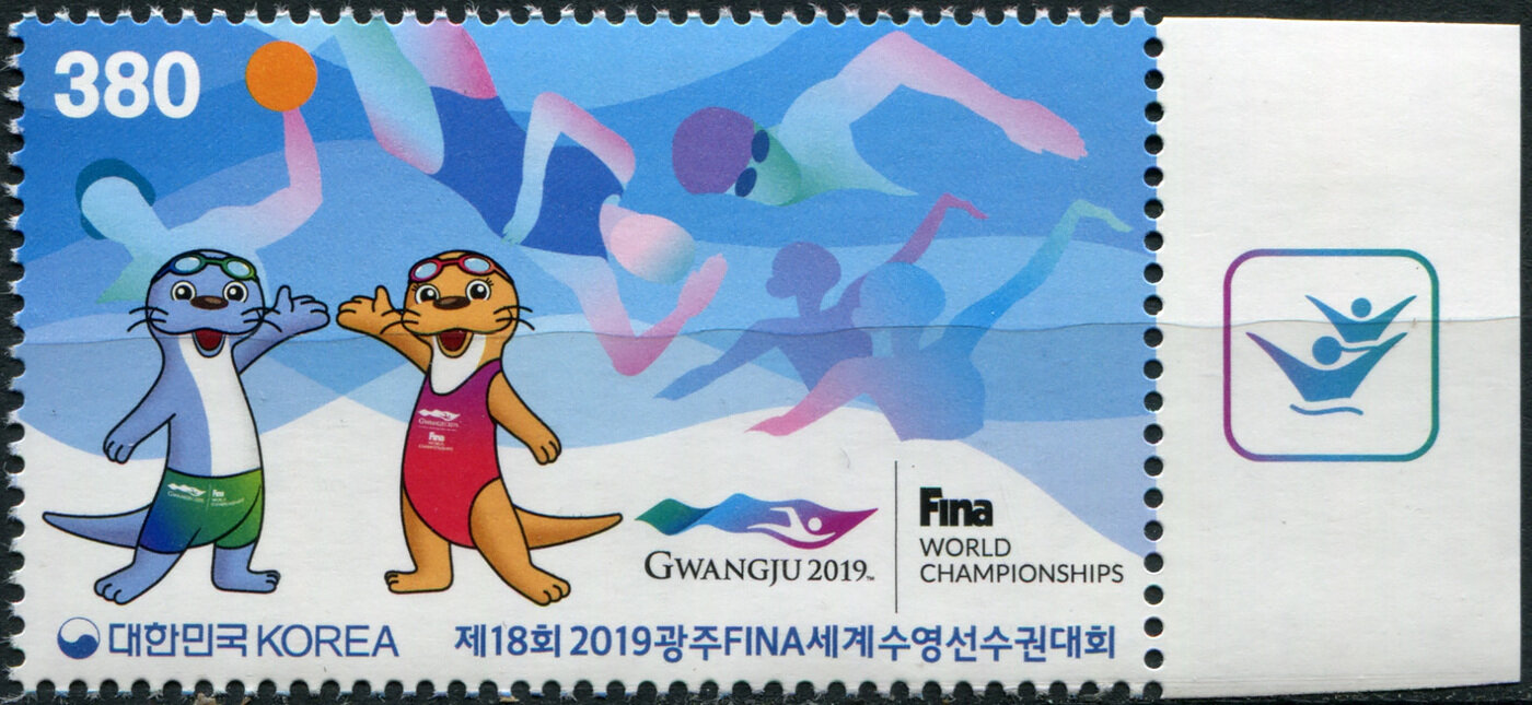Южная Корея 2019. 18-й Чемпионат мира по водным видам спорта, Кванджу. К-1 (MNH OG) Почтовая марка
