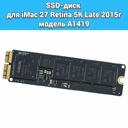 Внутренний диск накопитель SSD 256Gb для iMac 27 Retina 5K Late 2015 год модель A1419