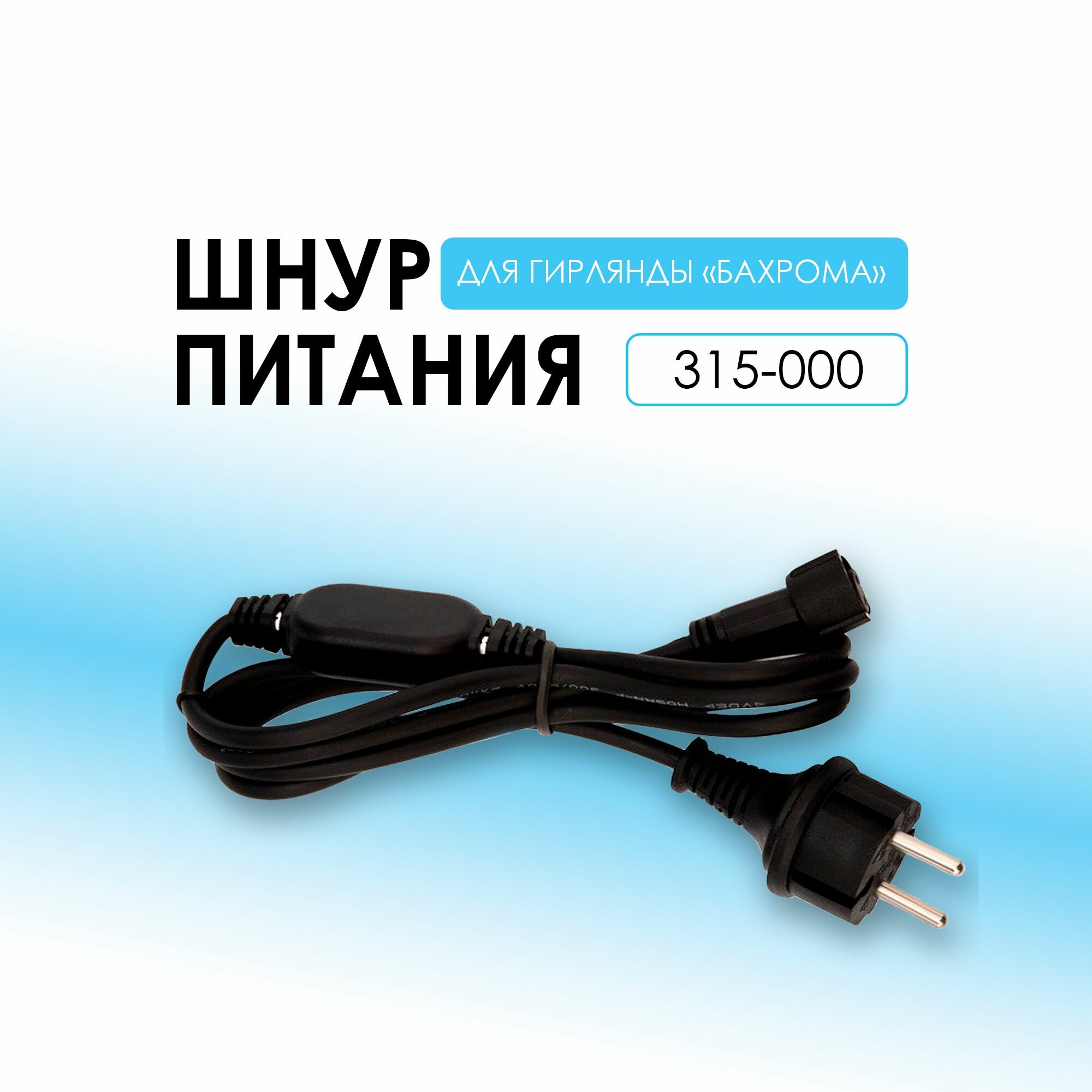 Валберис интернет-магазин уличные гирлянды — купить по низкой цене на ...