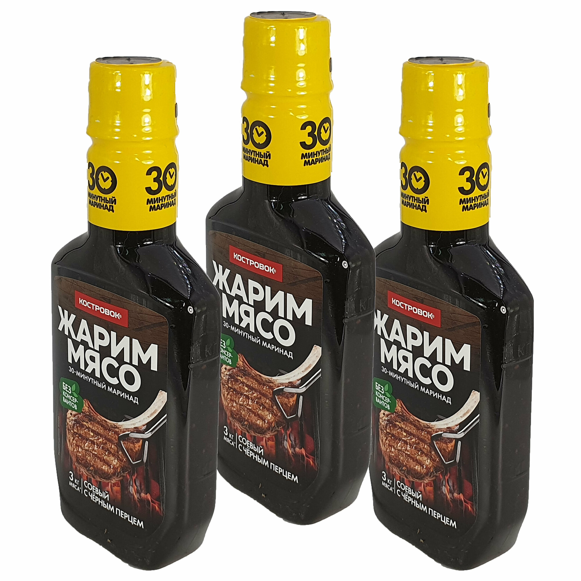 Маринад соевый С черным перцем "Костровок", 3 бутылочки по 300 г