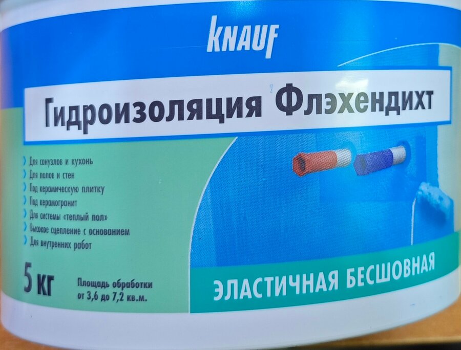 Мастика влагостойкая knauf флэхендихт 5 кг — купить по низкой цене на ...