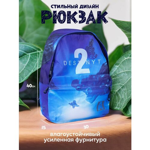 Рюкзак для подростков портфель городской