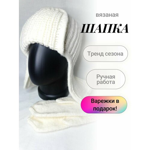 фото Шапка ушанка вязаная шапка-ушанка ручная работа, размер onesize, белый нет бренда