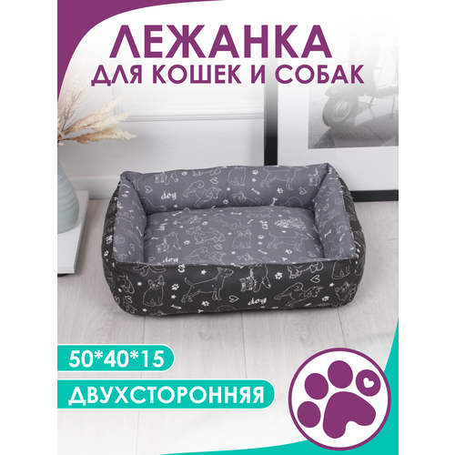 Двусторонняя лежанка для кошек и собак мелких пород 40x50x15 см цвет черный/темно серый
