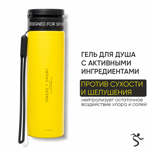 Гель для душа с активными ингредиентами / женский / спорт, фитнесс / питание / восстановление