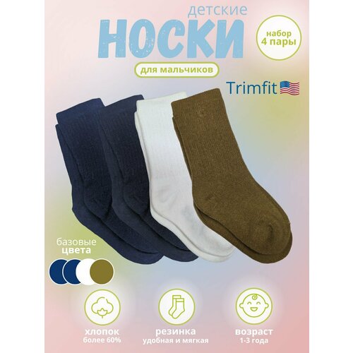 Носки trimfit 4 пары, размер 5,5-6,5, бежевый, синий